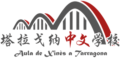 Aula de Xinès Logo